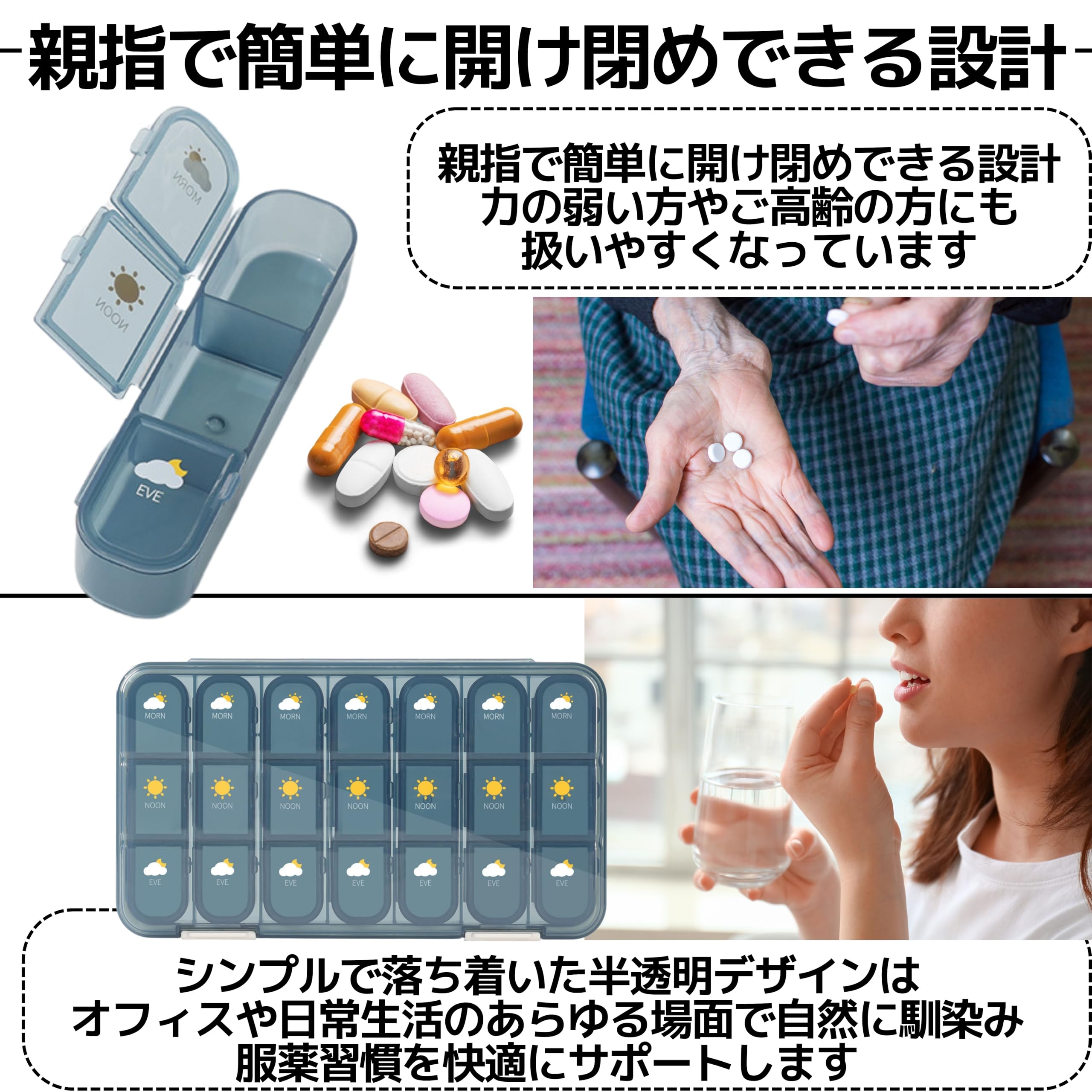 Amazon.co.jp: East Leaf ピルケース 薬ケース 薬入れ 1週間 1日3回 朝